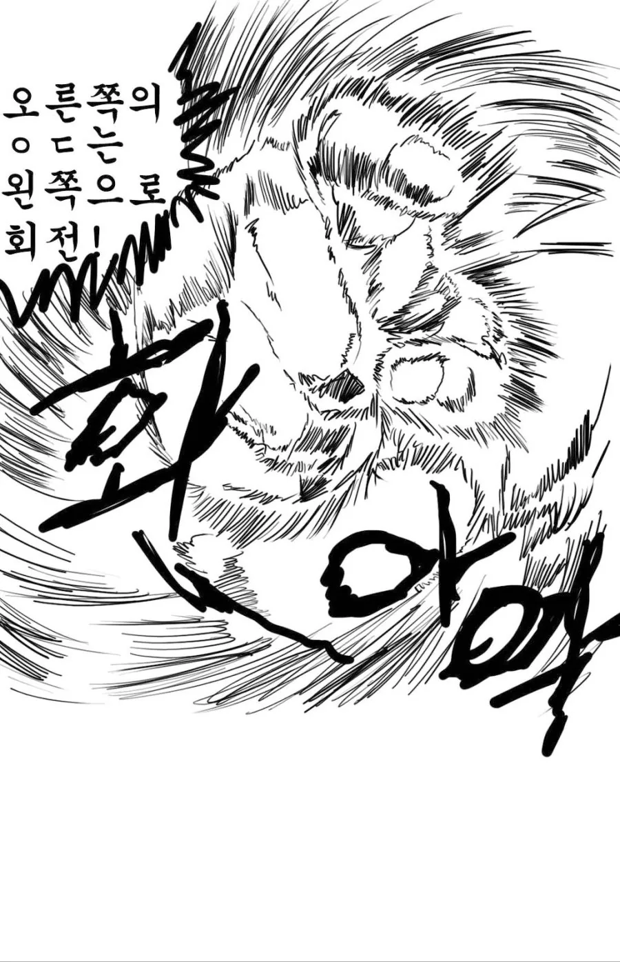 (ㅎㅂ)여자친구 ㅈㄲㅈ 애무하는 만화 - 이미지 4