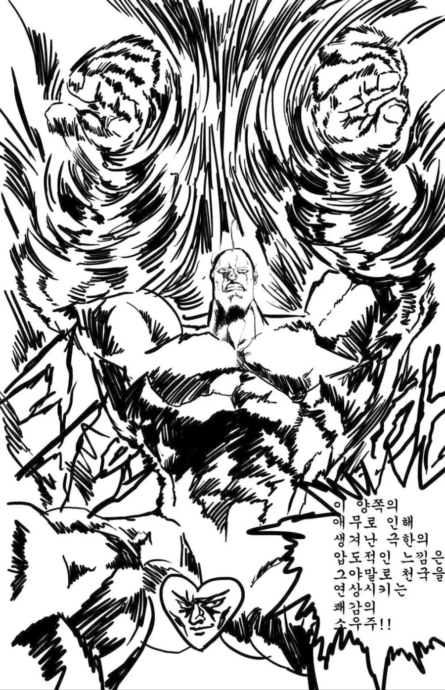 (ㅎㅂ)여자친구 ㅈㄲㅈ 애무하는 만화 - 이미지 5