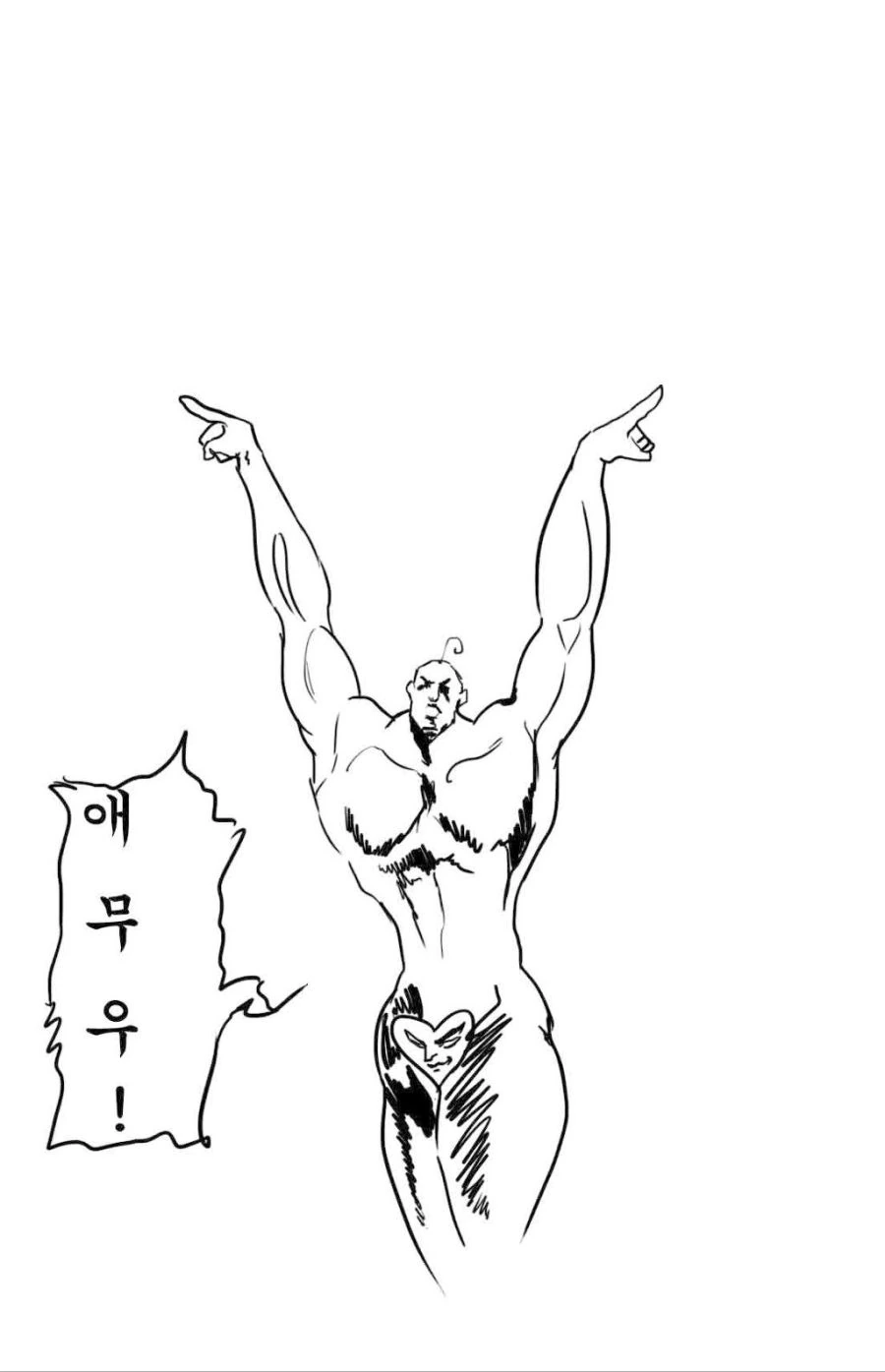(ㅎㅂ)여자친구 ㅈㄲㅈ 애무하는 만화 - 이미지 8
