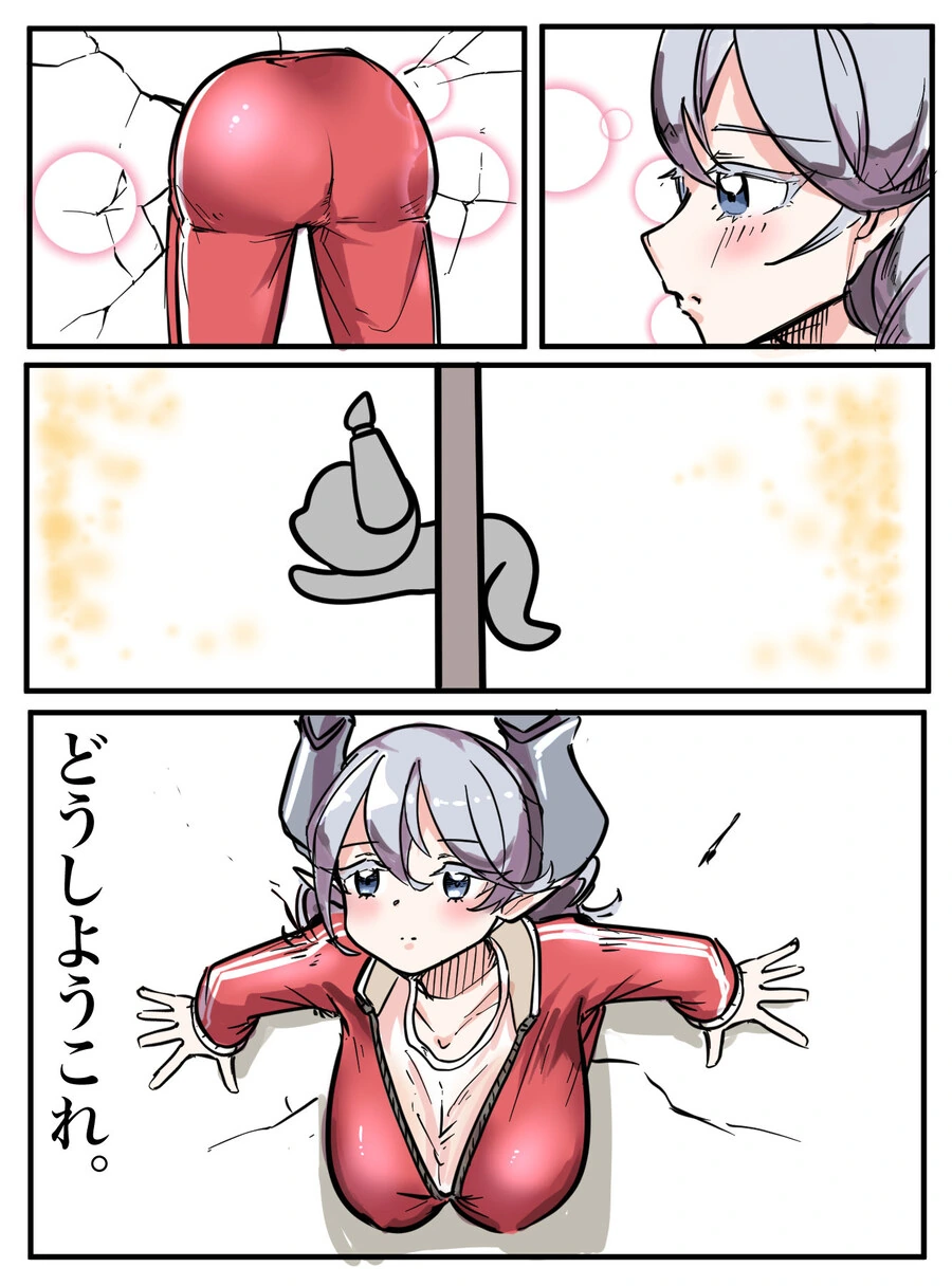 유희왕)무서운 함정.jpg