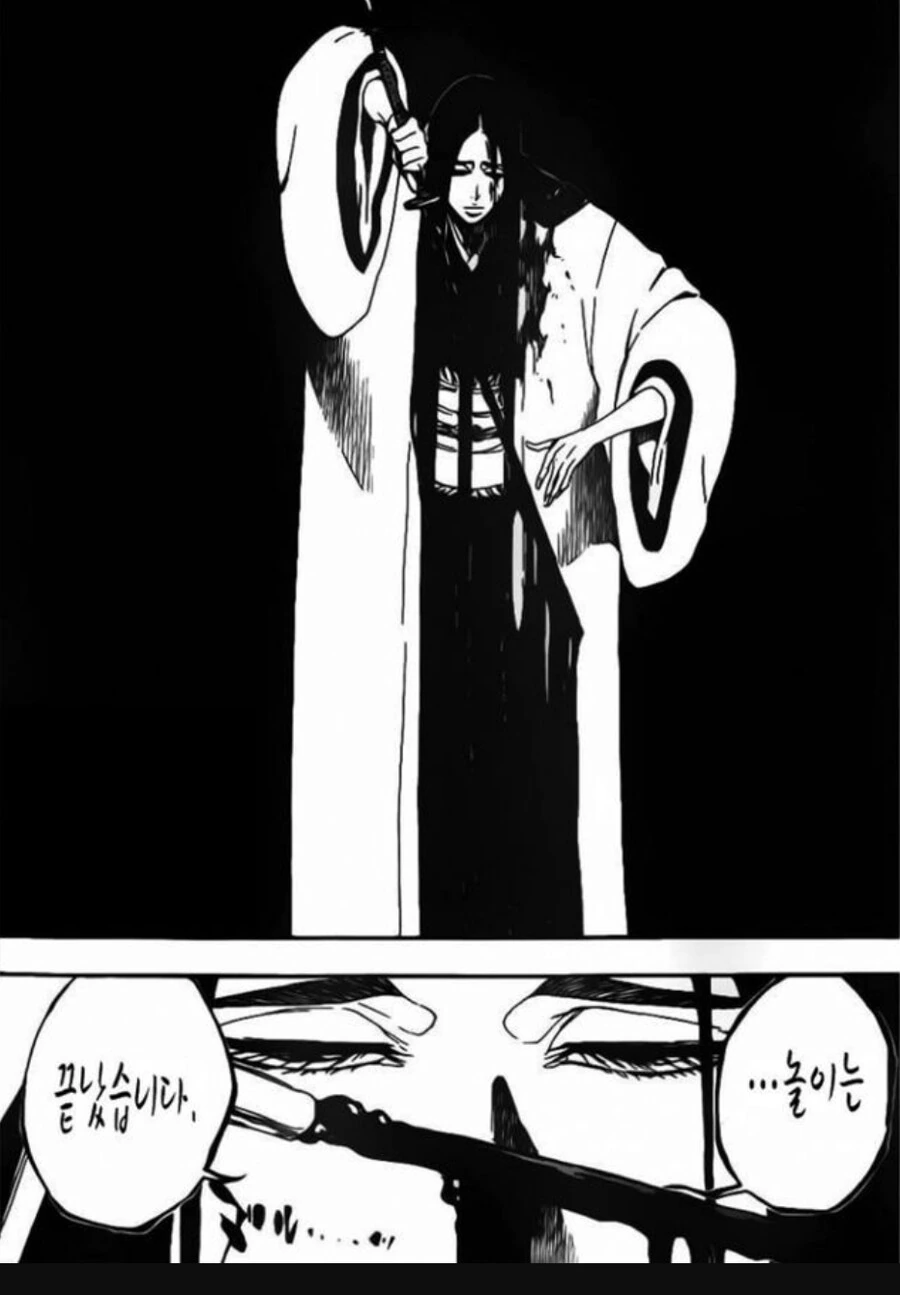 ㅎㅂ) 사무스 코스프레 하는 아줌마.manga - 이미지 4