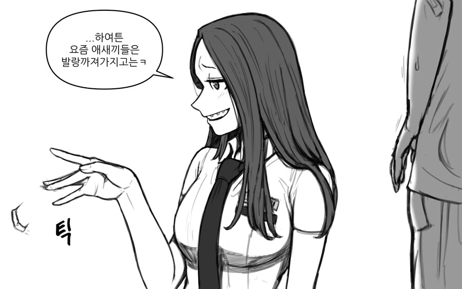 일진 누나에게 한번만 보여달라고 부탁하는 만화 - 이미지 3