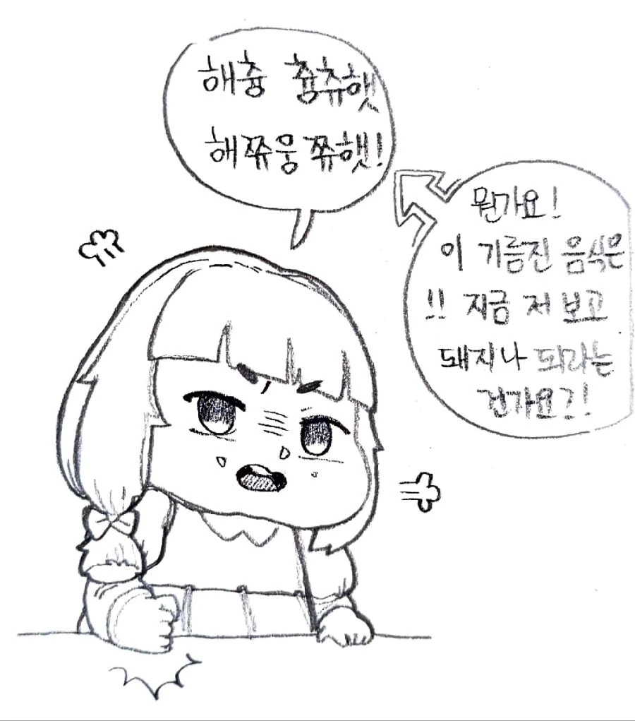 (라오칠드런) 컴플레인 넣는 3자매. - 이미지 2