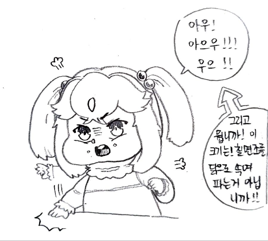 (라오칠드런) 컴플레인 넣는 3자매. - 이미지 3