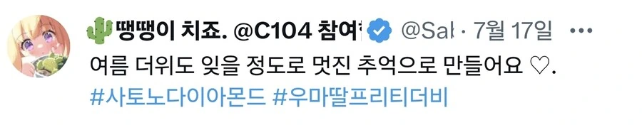 말딸) ㅇㅎ_와 키타사토 수영복 미춌다 - 이미지 5