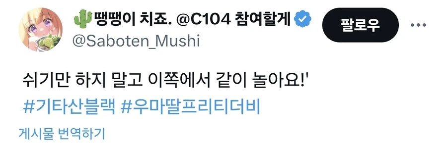 말딸) ㅇㅎ_와 키타사토 수영복 미춌다 - 이미지 9