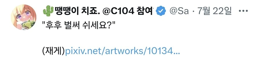 말딸) ㅇㅎ_와 키타사토 수영복 미춌다 - 이미지 11