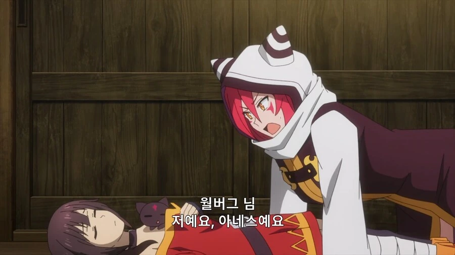 (코노스바) 자낳괴 메구밍