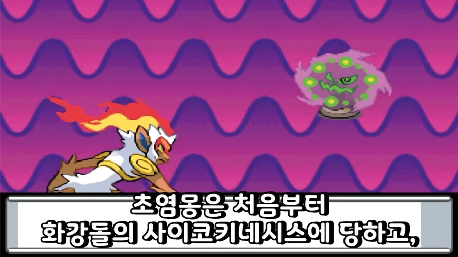 포켓몬]난천이 빡센 챔피언이였구나 - 이미지 3
