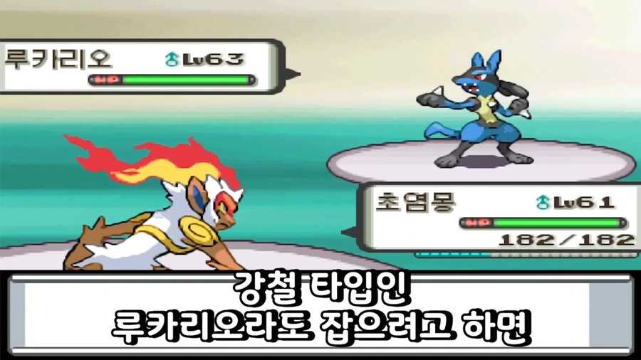 포켓몬]난천이 빡센 챔피언이였구나 - 이미지 4