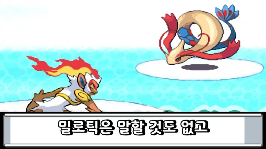 포켓몬]난천이 빡센 챔피언이였구나 - 이미지 6