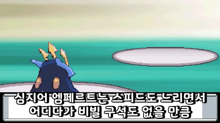 포켓몬]난천이 빡센 챔피언이였구나 - 이미지 11