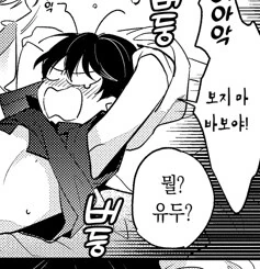 호모)콤플렉스 라는것