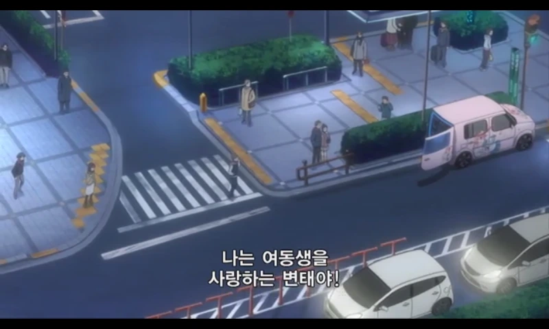 ㄱㅊ충한테 일침하는 여동생.manga