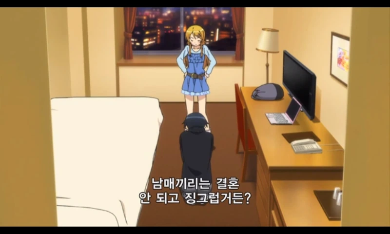ㄱㅊ충한테 일침하는 여동생.manga - 이미지 9