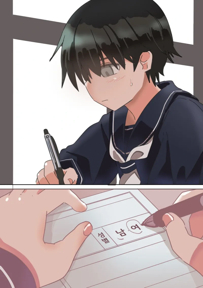 TS 약물 먹이는 만화.manhwa - 이미지 3