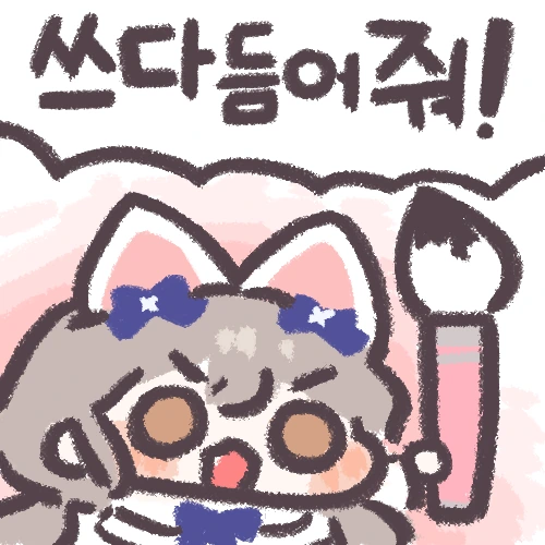[로아] 몰?루콘 작가의 도화가 만화.manwha - 이미지 4