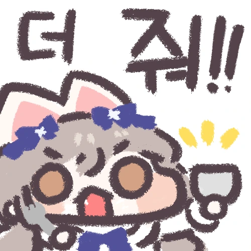 [로아] 몰?루콘 작가의 도화가 만화.manwha - 이미지 6