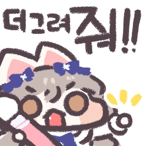 [로아] 몰?루콘 작가의 도화가 만화.manwha - 이미지 7
