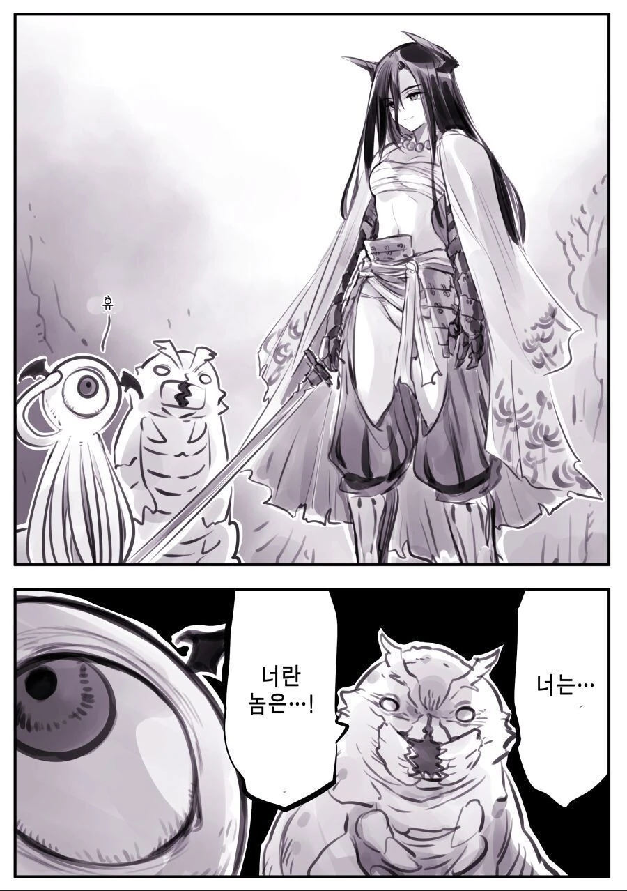납치된 동료가 세뇌당해 적으로 등장하는 클리셰.manga - 이미지 2