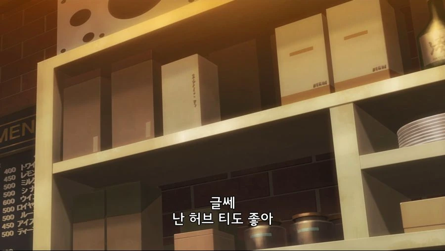 레즈커플이 몸비틀며 긴급회피 하는 만화 - 이미지 11