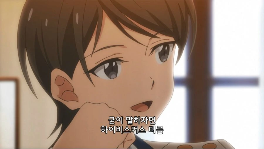 레즈커플이 몸비틀며 긴급회피 하는 만화 - 이미지 18