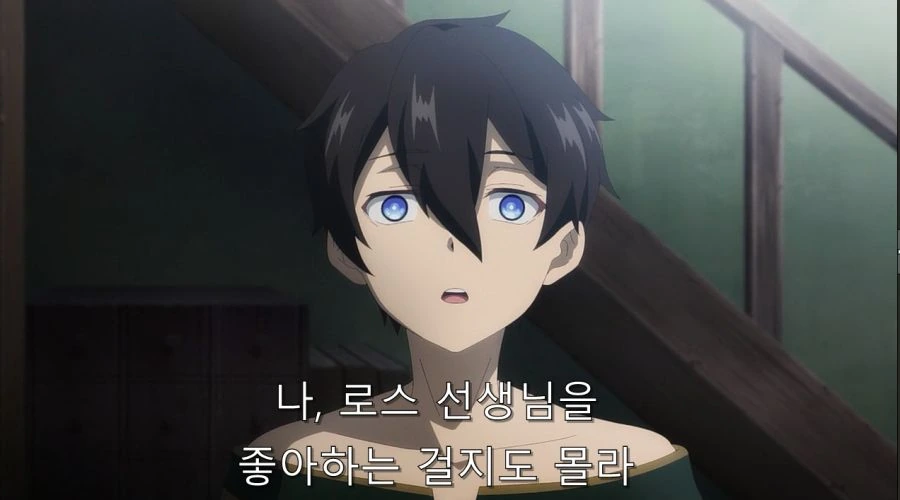 ㅎㅂ) 어느 학생이 선생님을 좋아하게 된 케이스 - 이미지 6