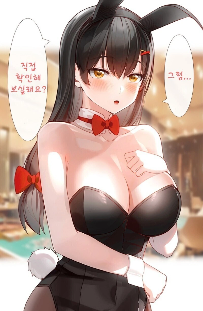 토끼의 ㅅㅇ에 대해 물어보는 만화.manhwa - 이미지 3