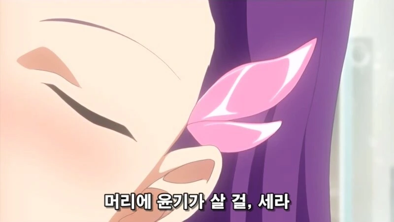 ㄴㅊ증 걸린 싸이코 레즈 치료하는 만화 - 이미지 13