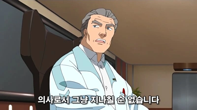ㄴㅊ증 걸린 싸이코 레즈 치료하는 만화 - 이미지 43