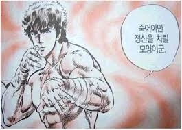 어른용만화 작가가 결말 수정한 황당한 케이스 - 이미지 4