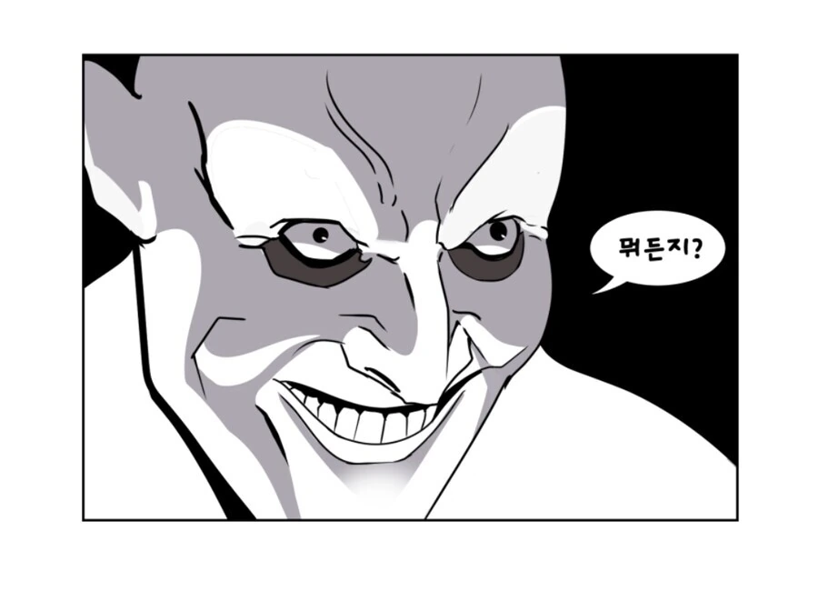 수상한 마녀가 대단한.manhwa - 이미지 3