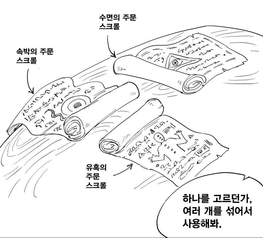 Baalbuddy)여기사.manhwa - 이미지 9