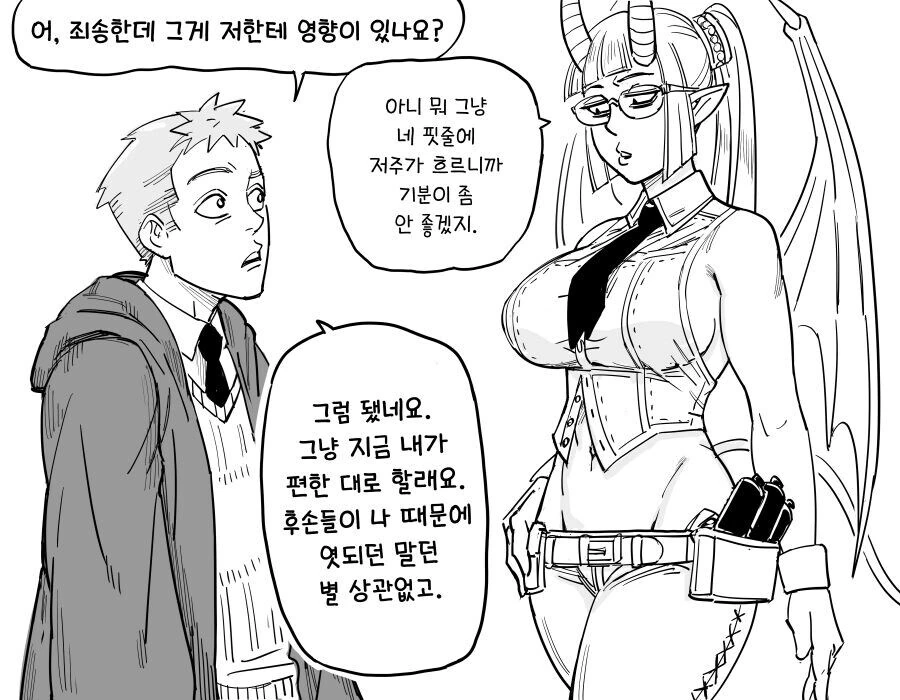 Baalbuddy)여기사.manhwa - 이미지 18