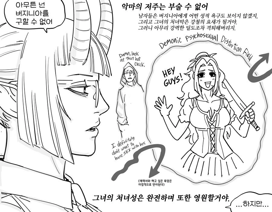 Baalbuddy)여기사.manhwa - 이미지 22