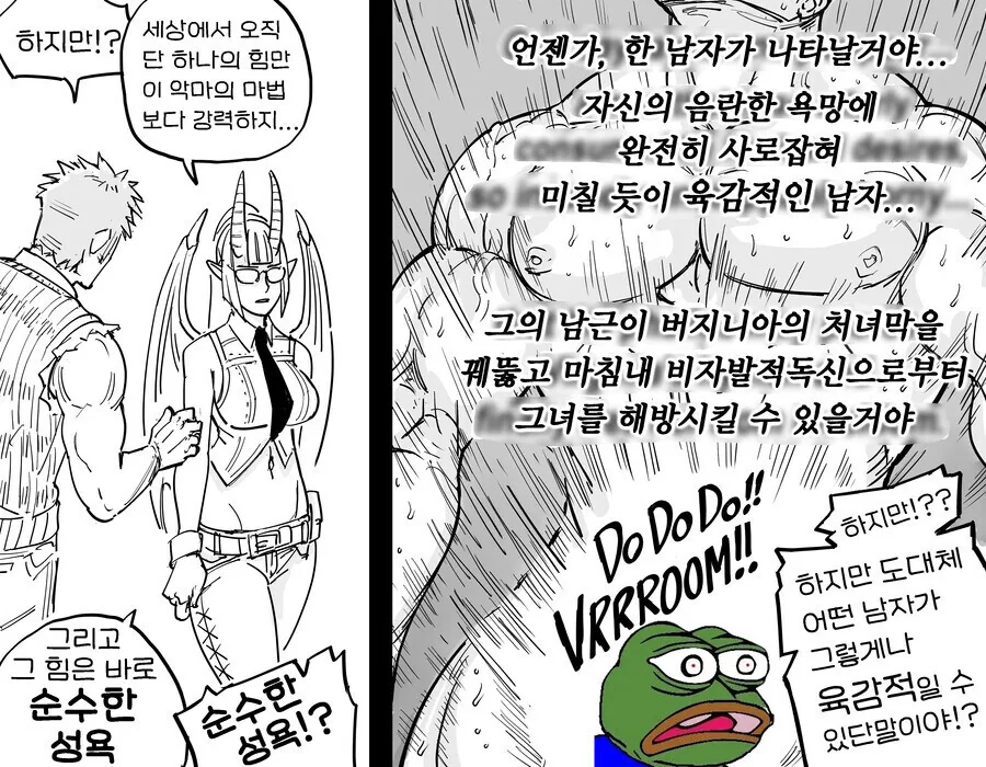 Baalbuddy)여기사.manhwa - 이미지 23