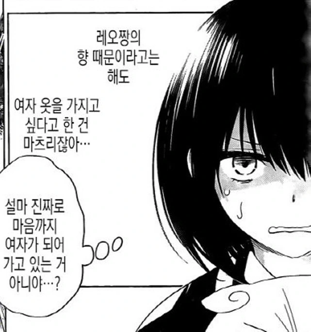 [아야카시트라이앵글]마츠리를 걱정하는 스즈 - 이미지 3