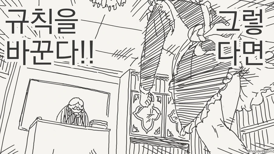성처리 메이드를 하는 만화 - 이미지 3