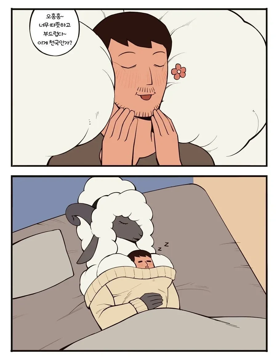 돈으로 정의구현 당하는 수상한마녀.manhwa - 이미지 8