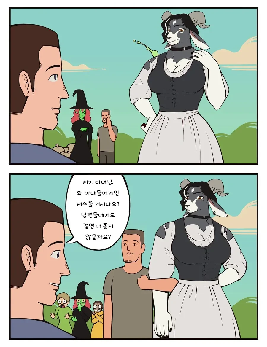 돈으로 정의구현 당하는 수상한마녀.manhwa - 이미지 19
