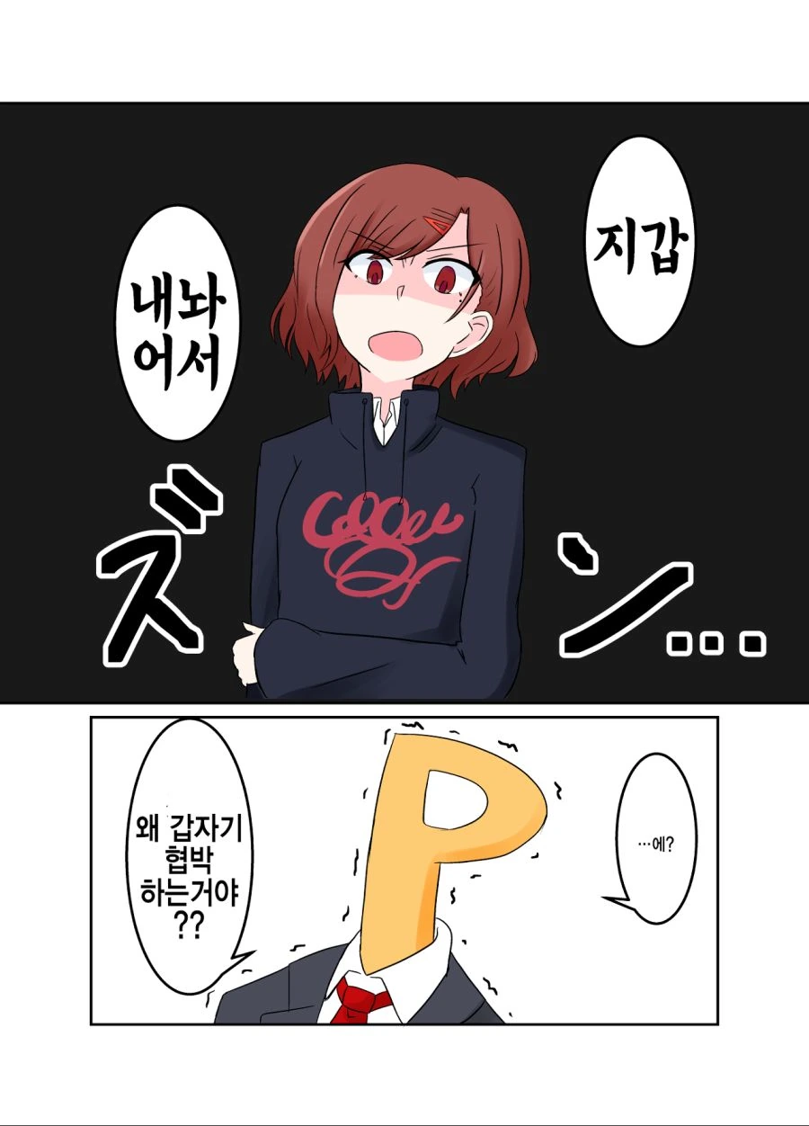 @) 지갑 잃어버린 마도카.manga - 이미지 4