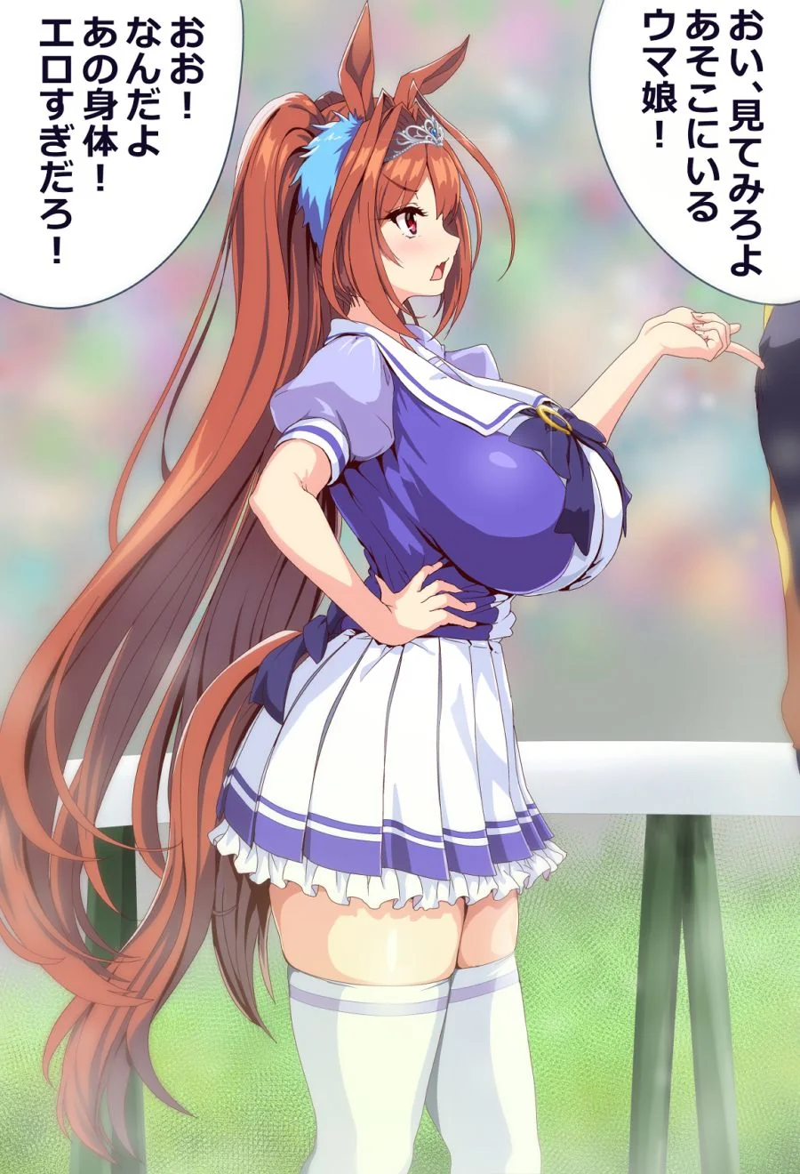 [우마무스메]ㄱㅇ를 가진 다이와 스칼렛