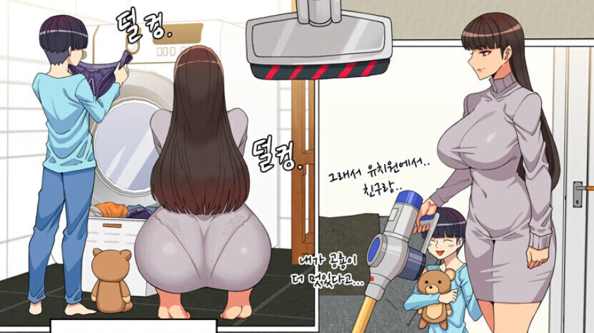 [유부녀김복자39세]항상 승부 ㅅㅇ을 입고 있는 유부녀