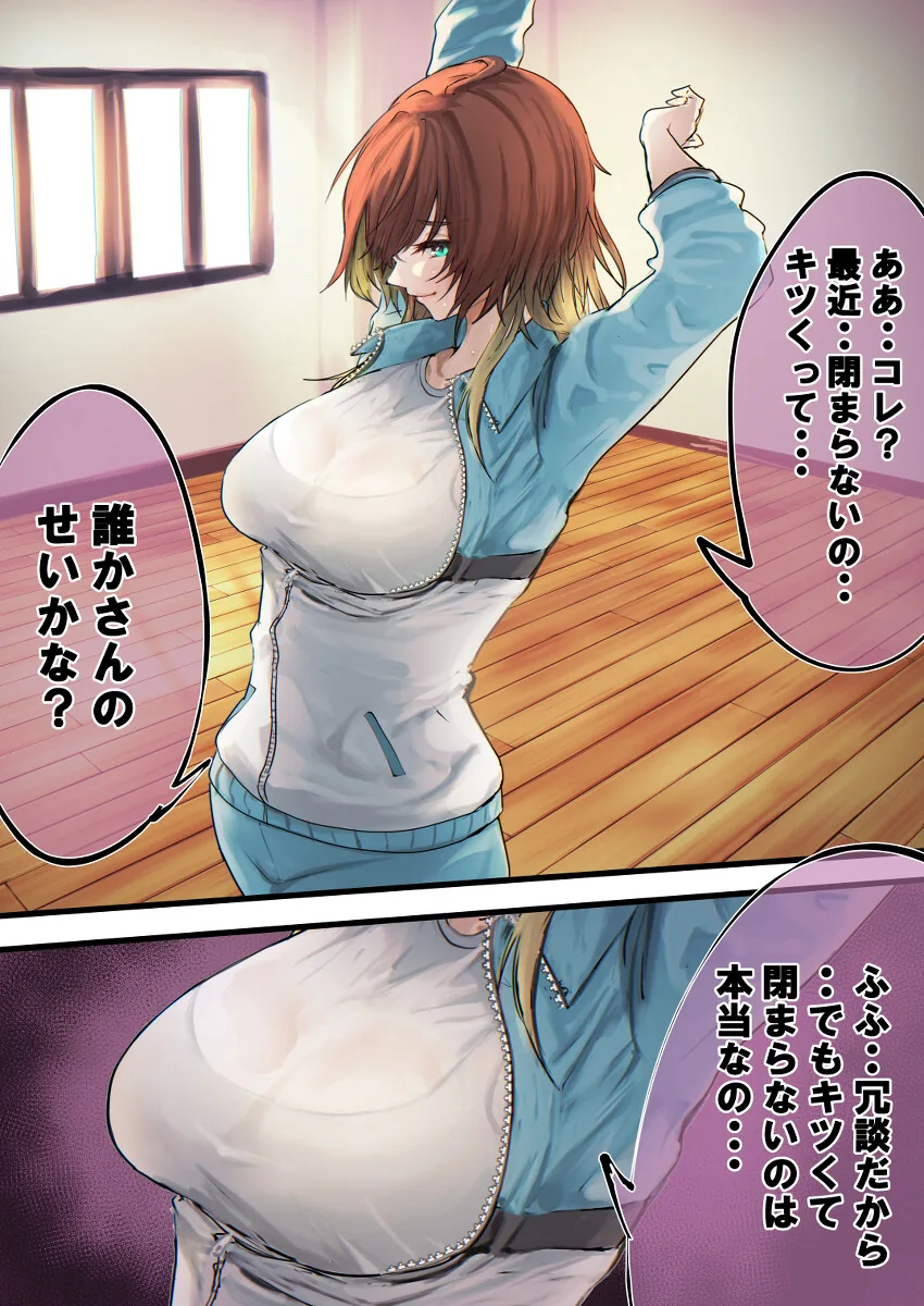 @,ㅎㅂ) 283 최고의 ㅁㅁ통 올리고 자러감.manga - 이미지 6