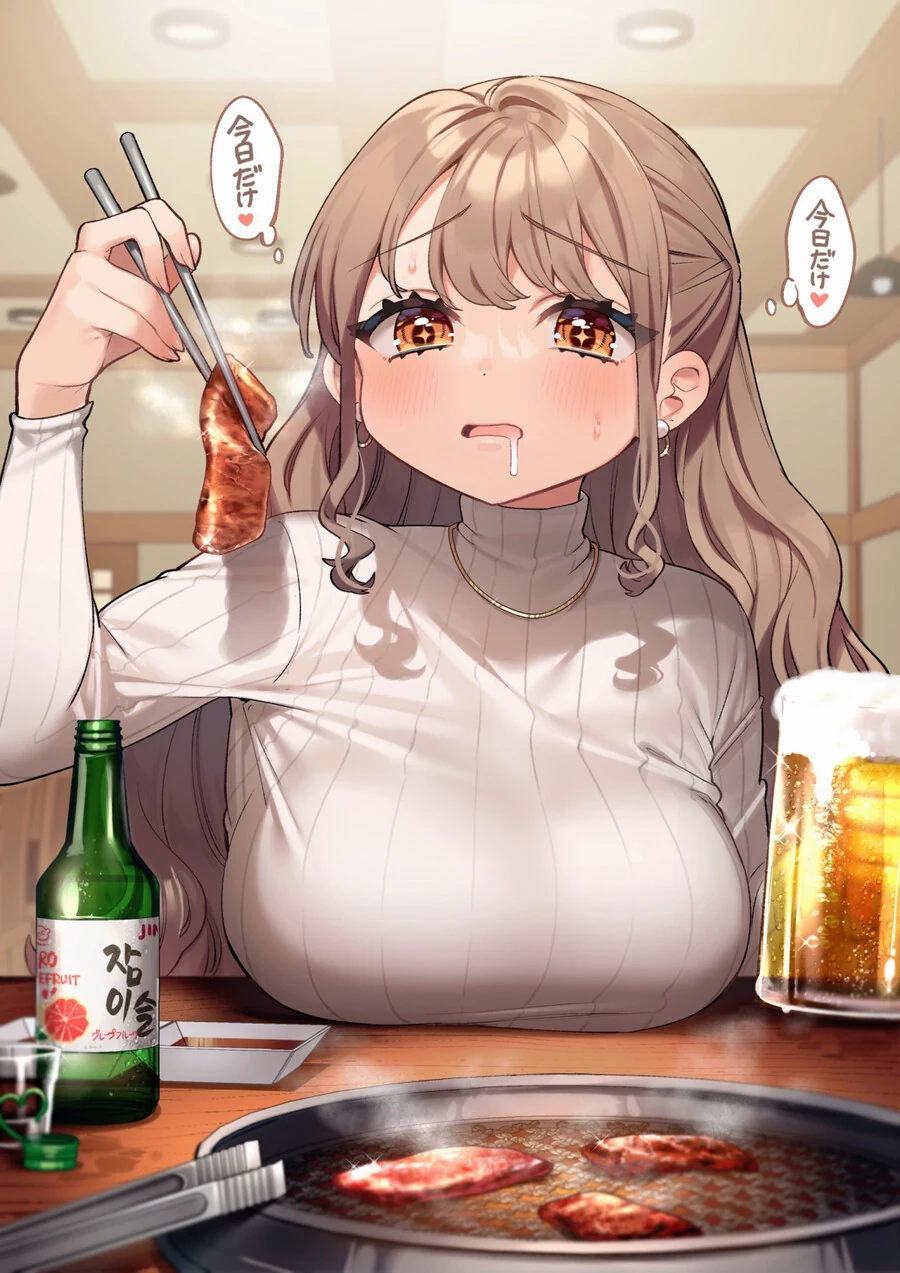 소주 마시는 누나