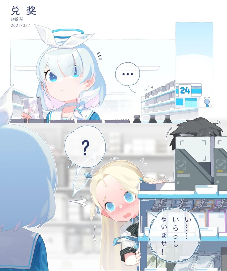 금발이 좋다