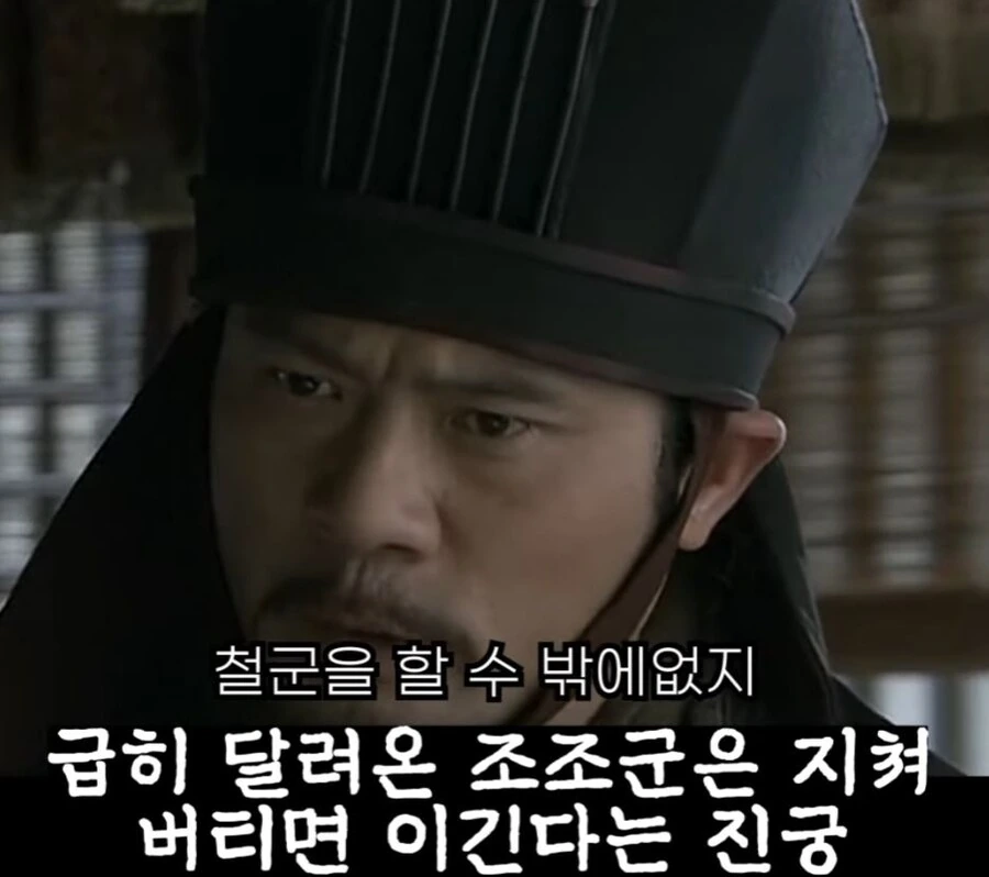 신삼국지) 지 혼자 로맨스물 찍음