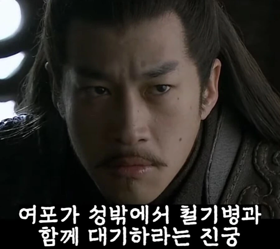 신삼국지) 지 혼자 로맨스물 찍음 - 이미지 3
