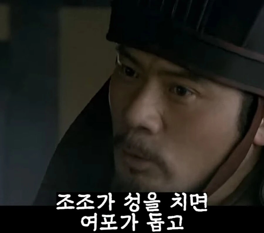 신삼국지) 지 혼자 로맨스물 찍음 - 이미지 4