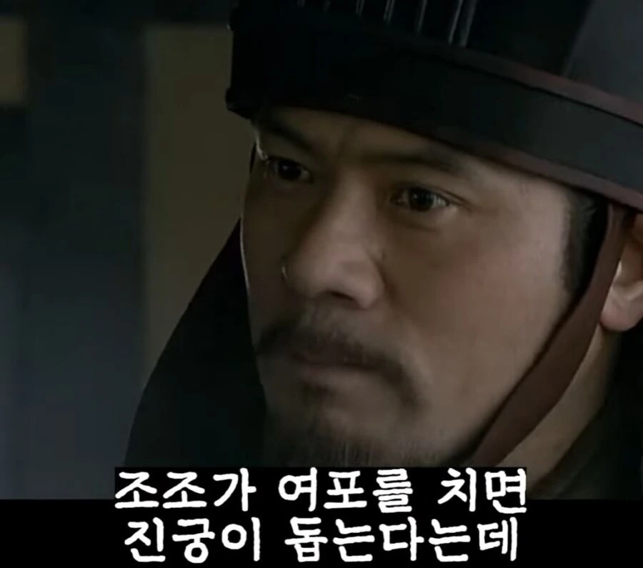 신삼국지) 지 혼자 로맨스물 찍음 - 이미지 5